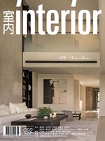 Interior Taiwan 室內